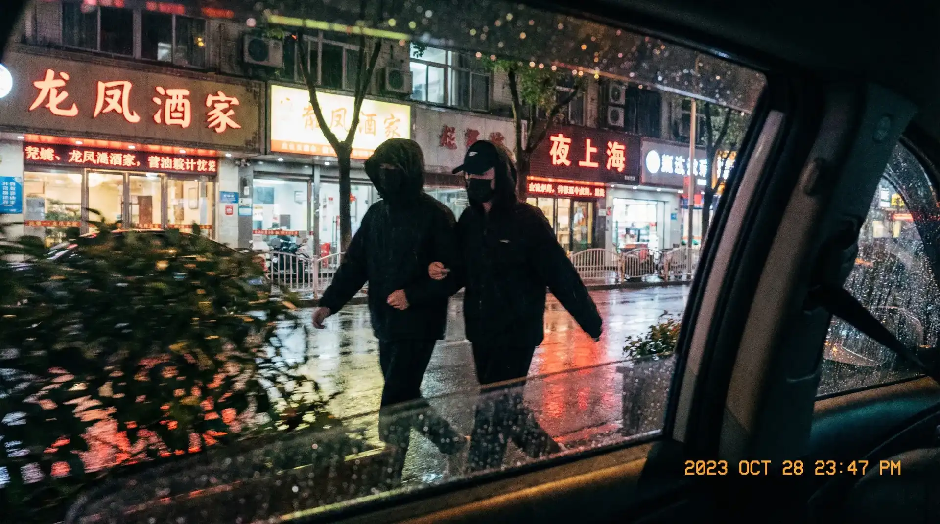 在线日剧 - 顶流明星深夜密会现场抓拍照片